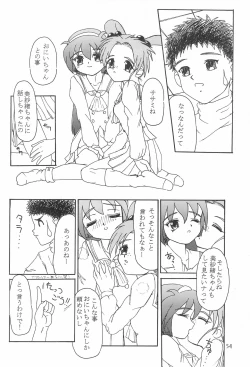 Page 56 of Magewappa 5