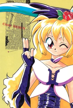 Page 76 of Magewappa 5