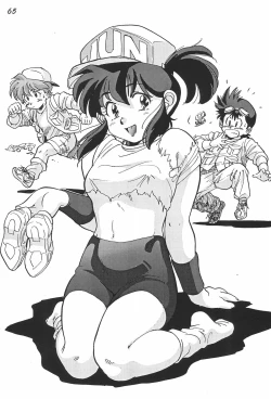 Page 67 of Gokuraku Tokkyuu AMINO