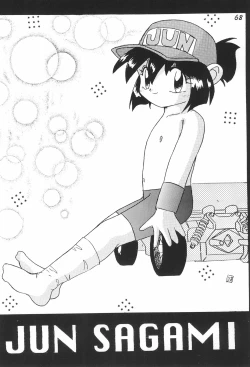 Page 70 of Gokuraku Tokkyuu AMINO