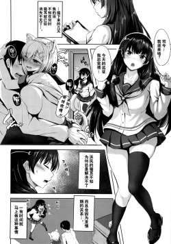 Page 4 of Kimi no Ichiban Suki na Basho