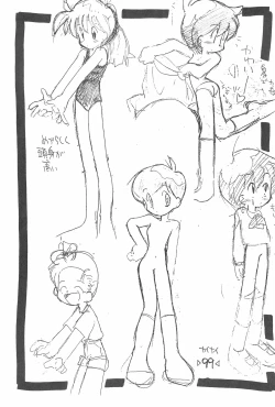 Page 101 of Rakubakibon