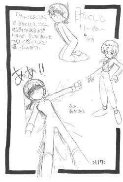 Page 119 of Rakubakibon