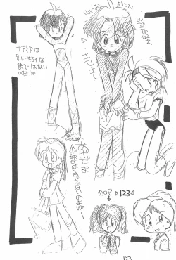 Page 125 of Rakubakibon