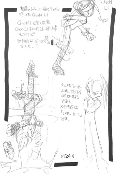 Page 126 of Rakubakibon