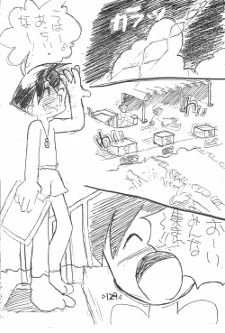 Page 131 of Rakubakibon