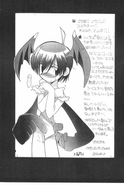 Page 169 of Rakubakibon