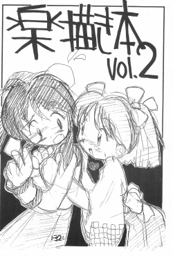 Page 34 of Rakubakibon