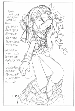 Page 37 of Rakubakibon