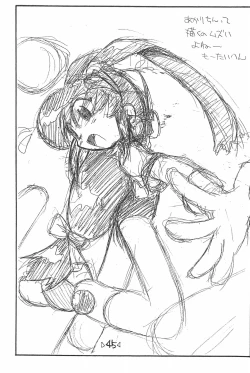 Page 47 of Rakubakibon