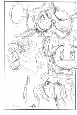 Page 51 of Rakubakibon