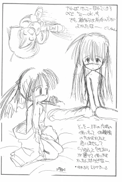 Page 72 of Rakubakibon