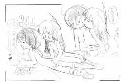 Page 81 of Rakubakibon