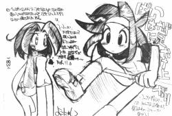 Page 85 of Rakubakibon