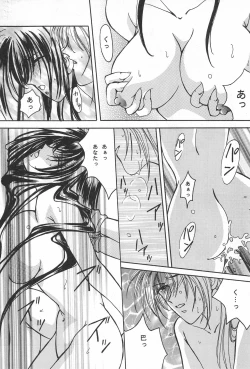 Page 35 of YOSIDAYA HONPO VOL.3