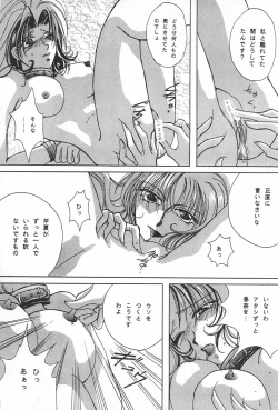 Page 49 of YOSIDAYA HONPO VOL.3