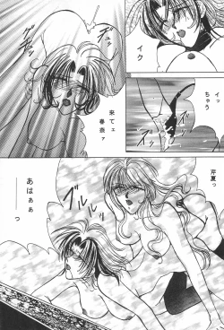 Page 53 of YOSIDAYA HONPO VOL.3