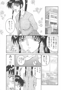 Page 63 of YOSIDAYA HONPO VOL.3