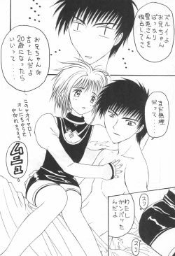 Page 8 of YOSIDAYA HONPO VOL.3