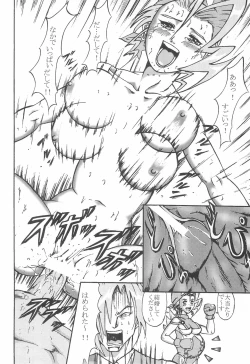 Page 24 of Gokuraku Tokkyuu KOUNEN