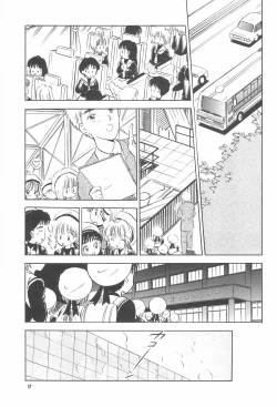 Page 19 of Kyouiku no Genba kara