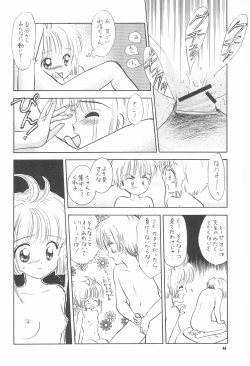 Page 46 of Kyouiku no Genba kara