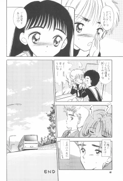 Page 62 of Kyouiku no Genba kara