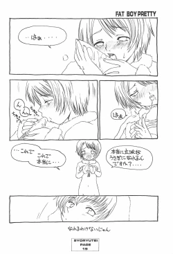 Page 19 of FAT BOY PRETTY