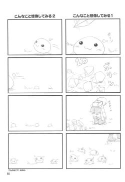 Page 17 of HIGH GRADE SABA CAN!