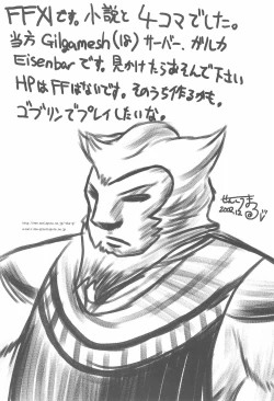 Page 22 of HIGH GRADE SABA CAN!