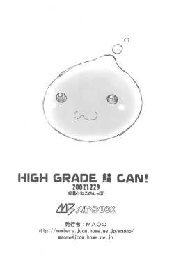 Page 30 of HIGH GRADE SABA CAN!