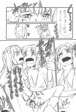 Page 23 of Kobato to Issho