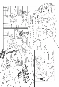 Page 8 of Kobato to Issho