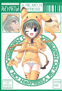 Page 1 of Aremon Express