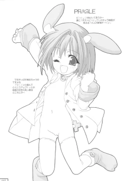 Page 7 of Aremon Express