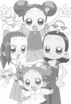 Page 14 of Rakugaki Omochabako no Hon