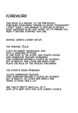 Page 2 of Drastic Summer Vacation