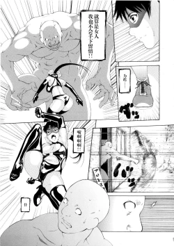 Page 3 of 部壊し屋