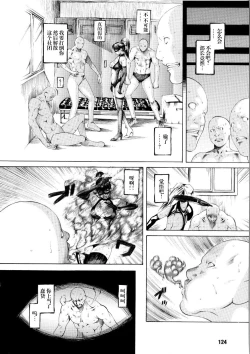 Page 4 of 部壊し屋