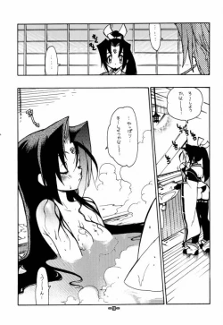 Page 10 of Fuusatsu Hyakke 6