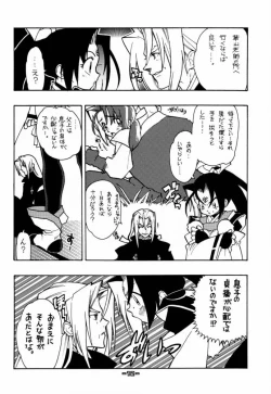 Page 13 of Fuusatsu Hyakke 6