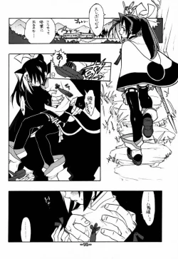 Page 15 of Fuusatsu Hyakke 6