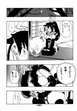 Page 24 of Fuusatsu Hyakke 6