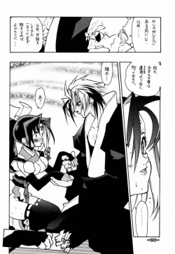 Page 27 of Fuusatsu Hyakke 6