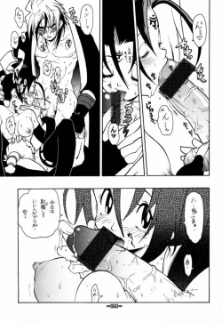 Page 30 of Fuusatsu Hyakke 6