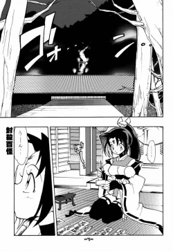 Page 8 of Fuusatsu Hyakke 6