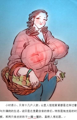 Page 1 of 大傻吃奶