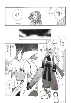 Page 11 of Fuusatsu Hyakkai Maki no Nana