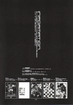 Page 25 of Fuusatsu Hyakkai Maki no Nana