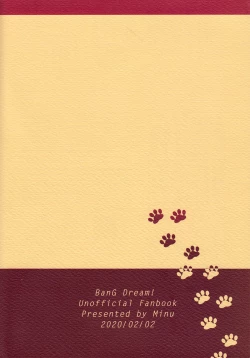 Page 38 of Neko Shibai | Cat play